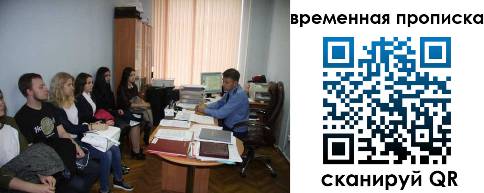 регистрация для дет. сада в Боровичах