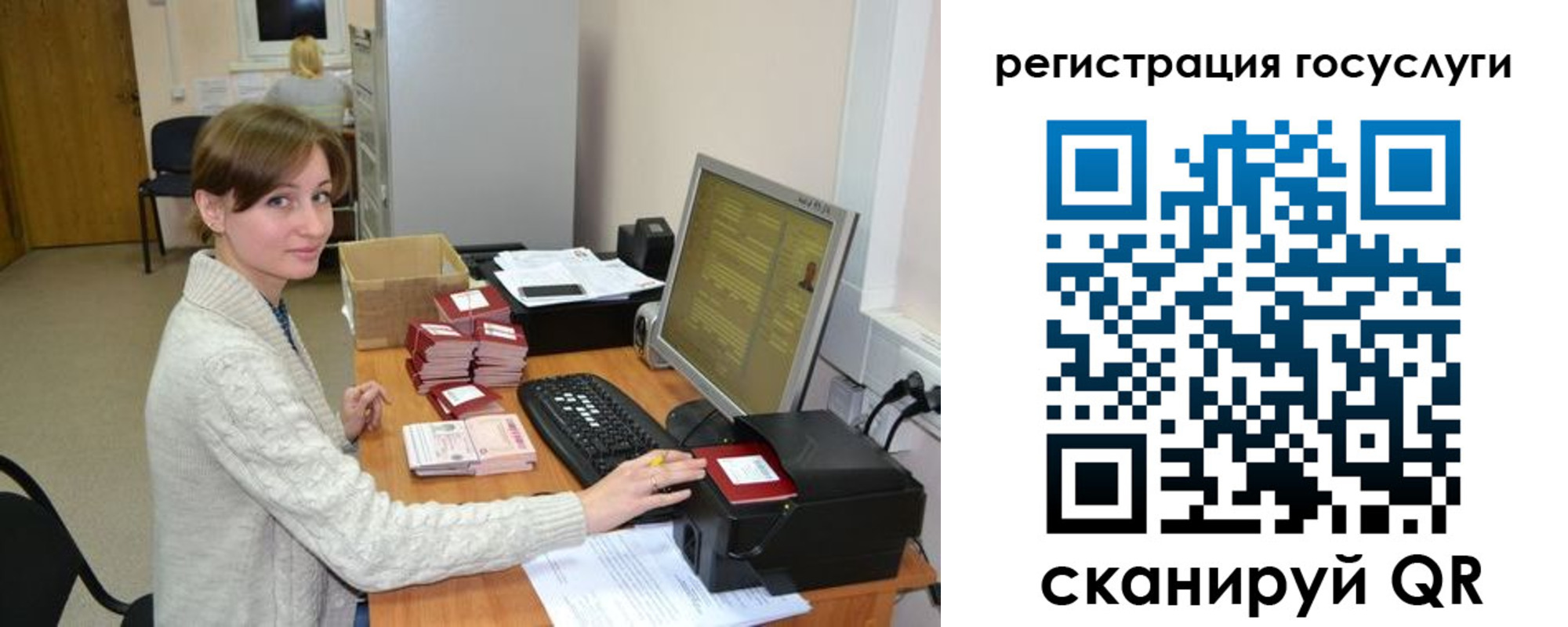временная регистрация собственник в Боровичах