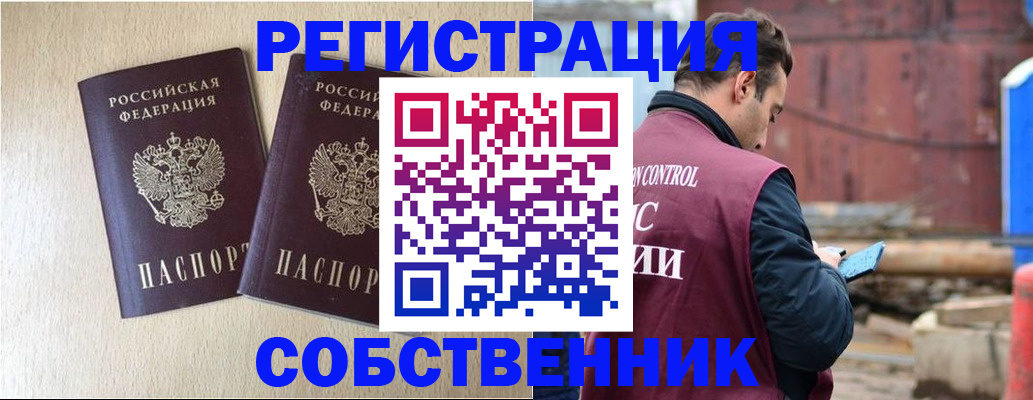 регистрация для дет. сада в Боровичах